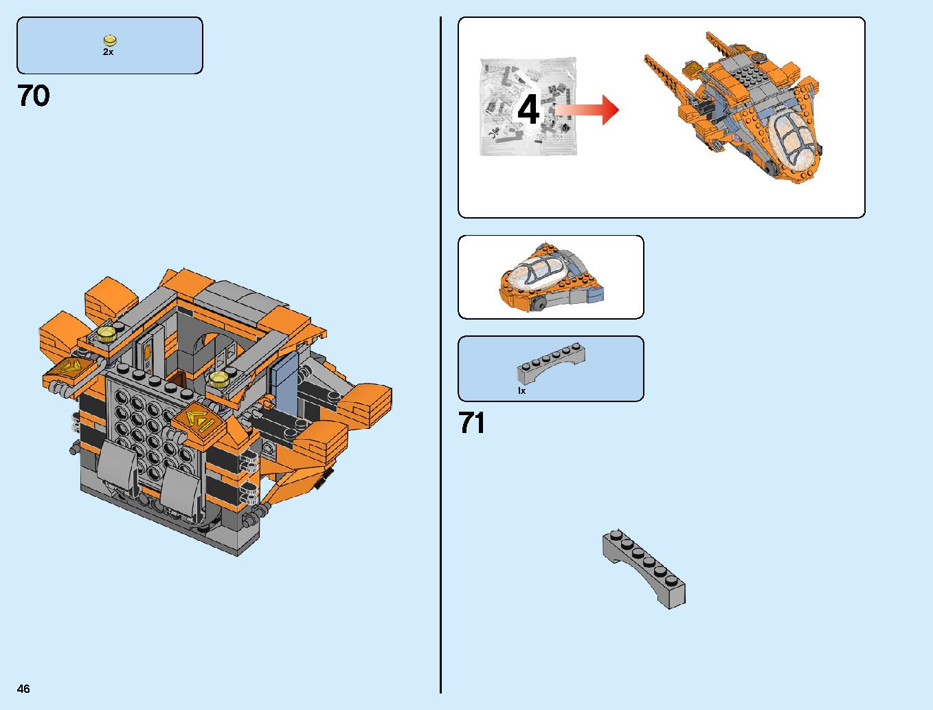 サノス アルティメット・バトル 76107 レゴの商品情報 レゴの説明書・組立方法 46 page