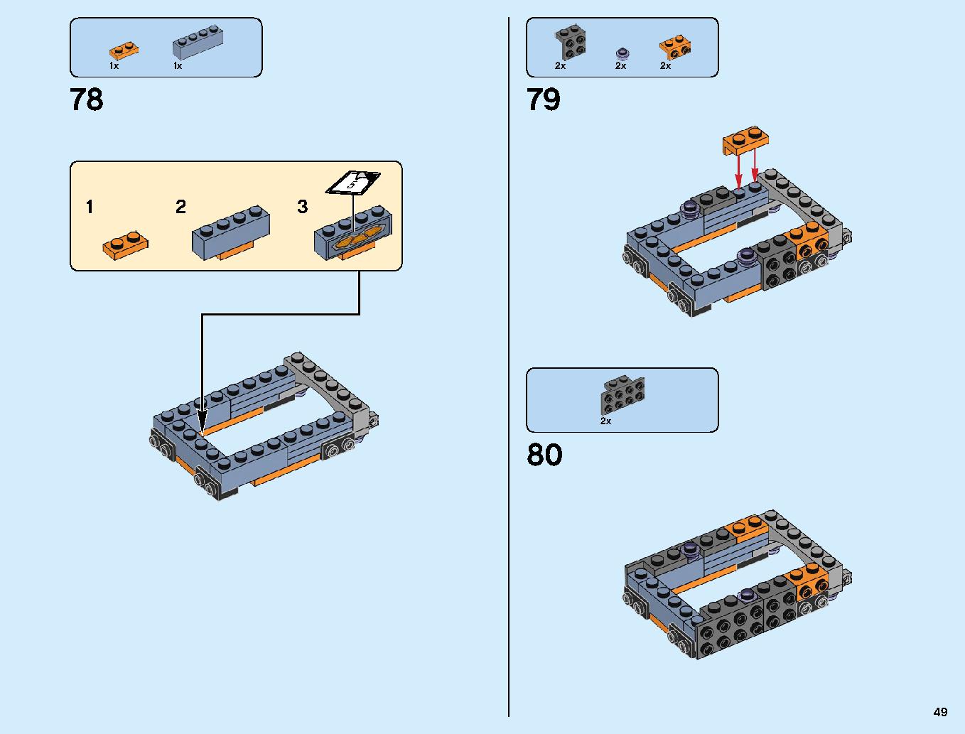 サノス アルティメット・バトル 76107 レゴの商品情報 レゴの説明書・組立方法 49 page