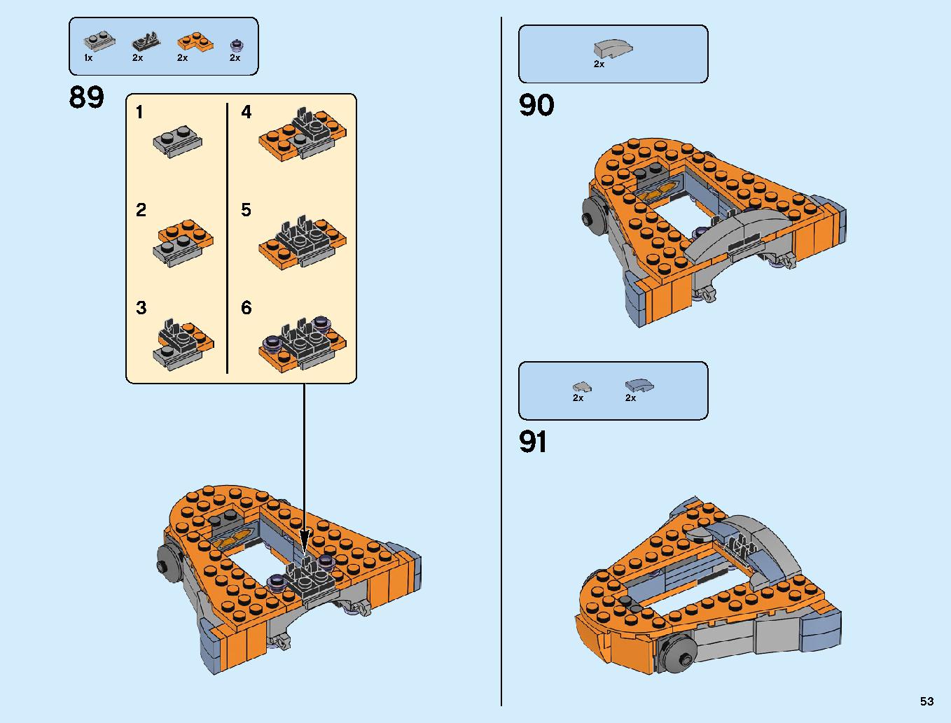 サノス アルティメット・バトル 76107 レゴの商品情報 レゴの説明書・組立方法 53 page
