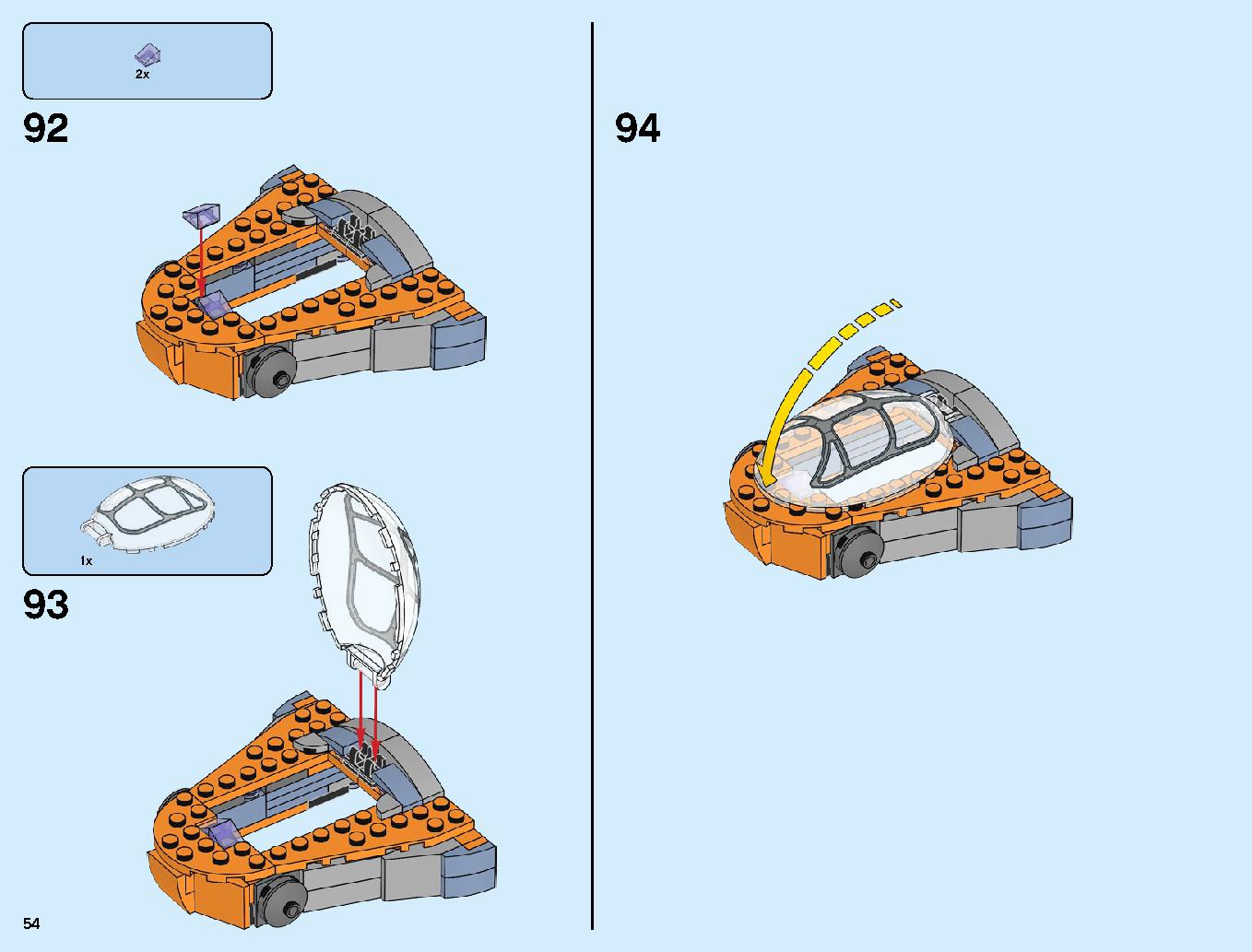 어벤져스 타노스: 최후의 전투 76107 레고 세트 제품정보 레고 조립설명서 54 page