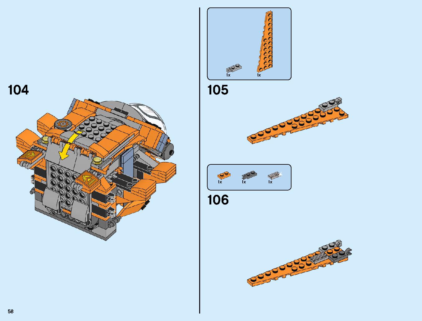 サノス アルティメット・バトル 76107 レゴの商品情報 レゴの説明書・組立方法 58 page
