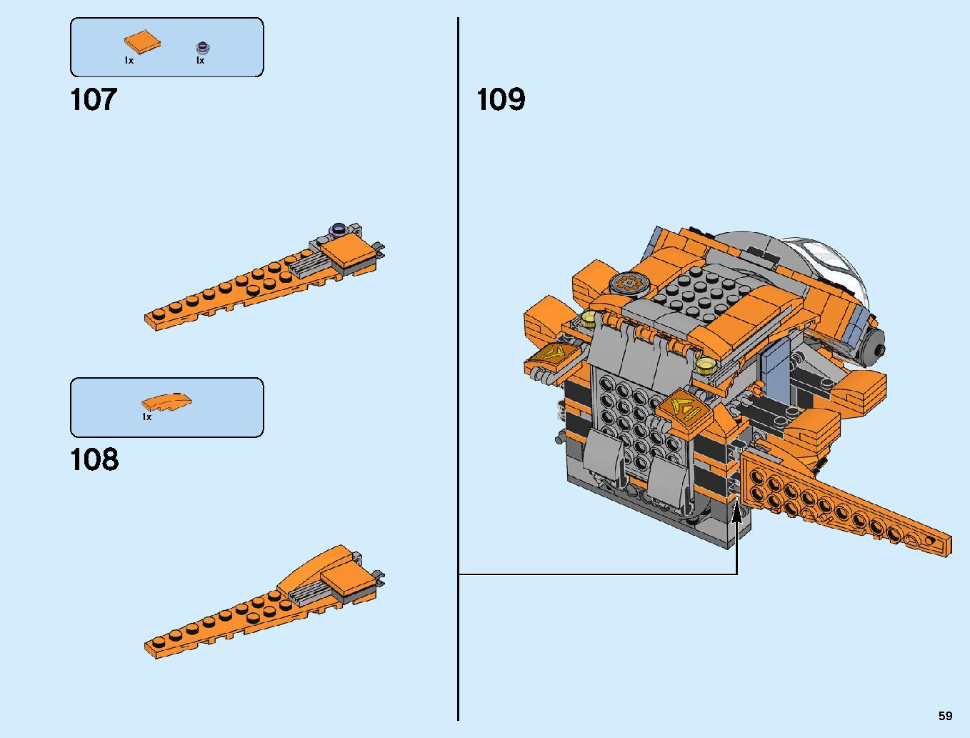 サノス アルティメット・バトル 76107 レゴの商品情報 レゴの説明書・組立方法 59 page