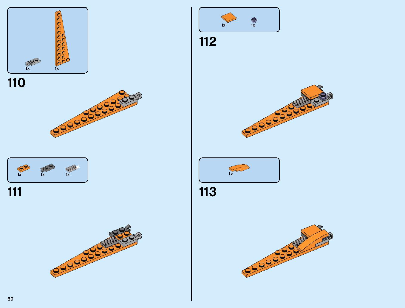 サノス アルティメット・バトル 76107 レゴの商品情報 レゴの説明書・組立方法 60 page