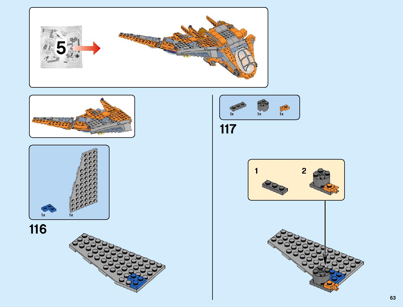 サノス アルティメット・バトル 76107 レゴの商品情報 レゴの説明書・組立方法 63 page