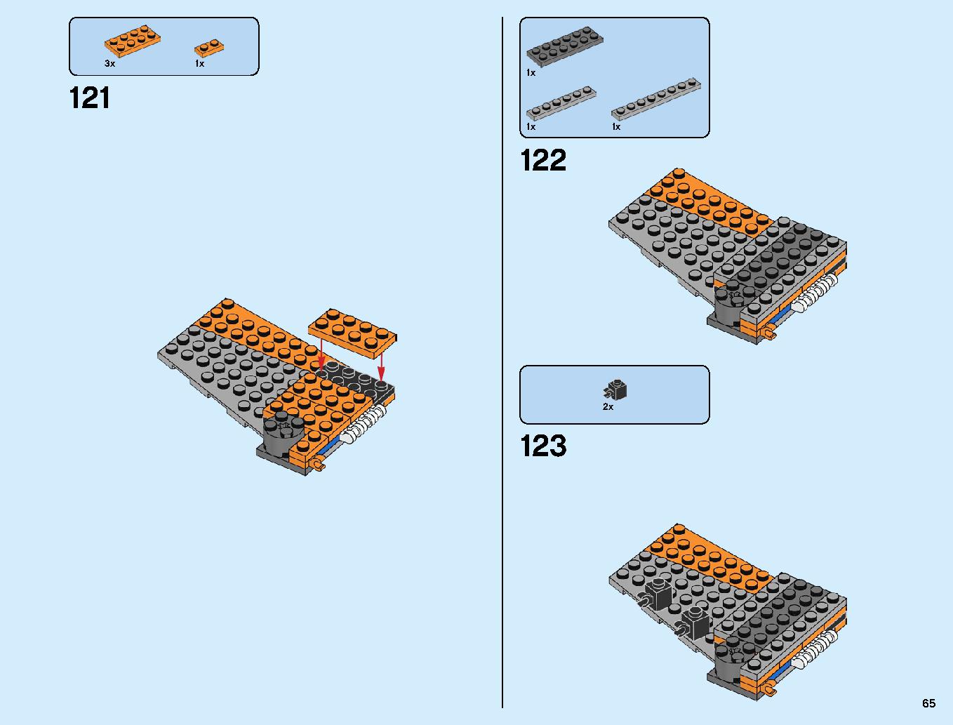 어벤져스 타노스: 최후의 전투 76107 레고 세트 제품정보 레고 조립설명서 65 page