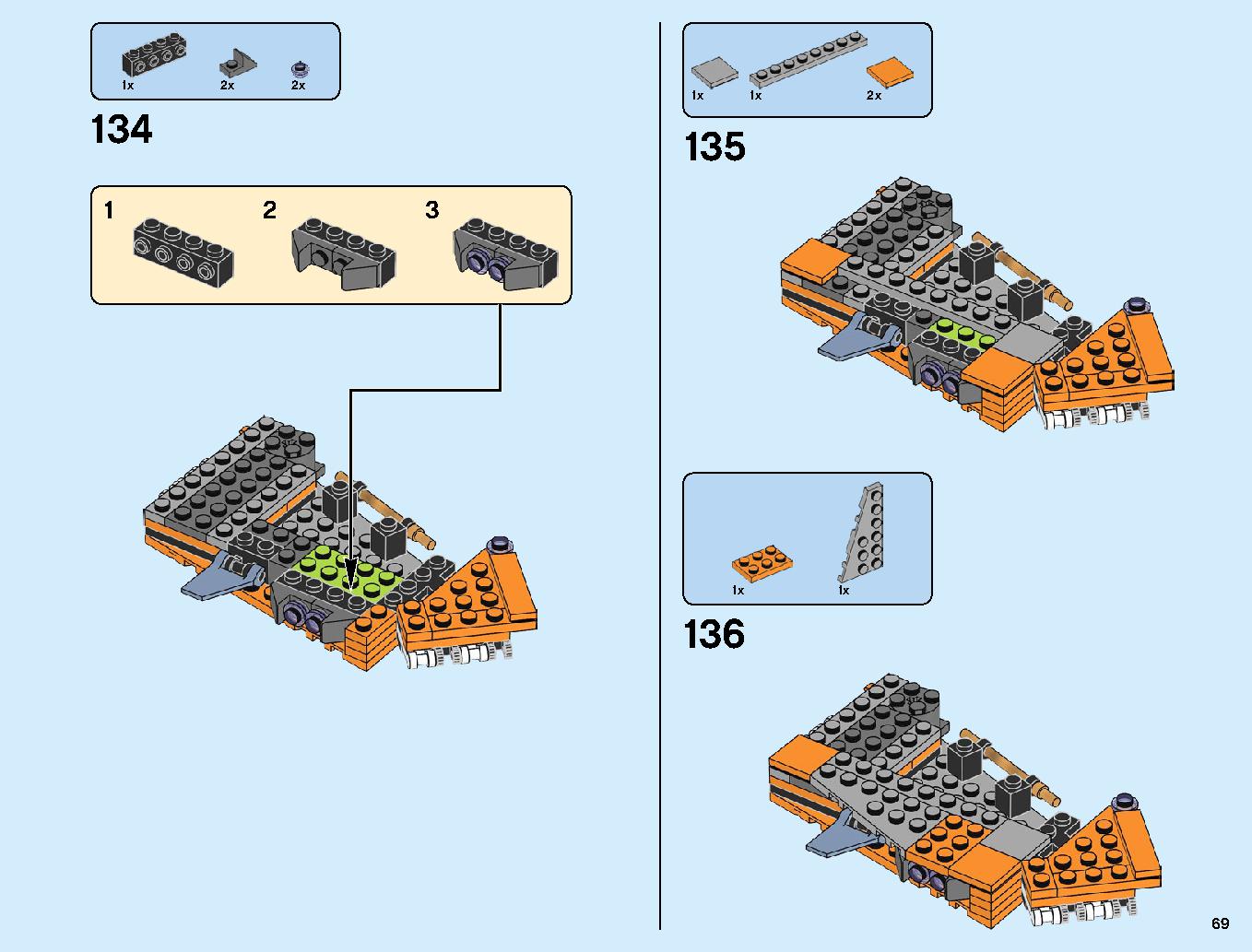 어벤져스 타노스: 최후의 전투 76107 레고 세트 제품정보 레고 조립설명서 69 page