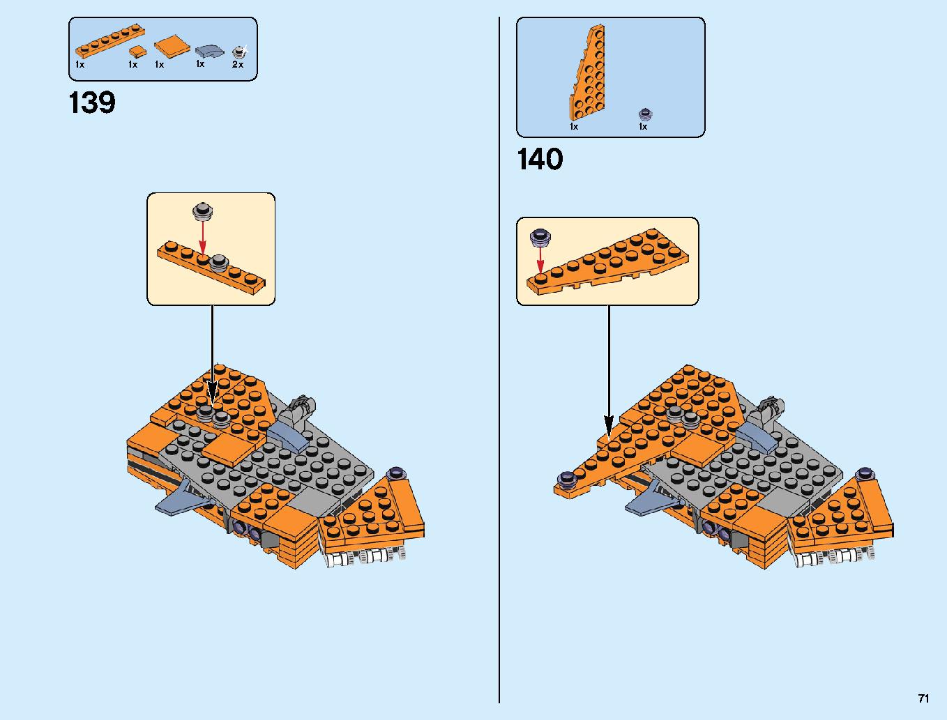 サノス アルティメット・バトル 76107 レゴの商品情報 レゴの説明書・組立方法 71 page