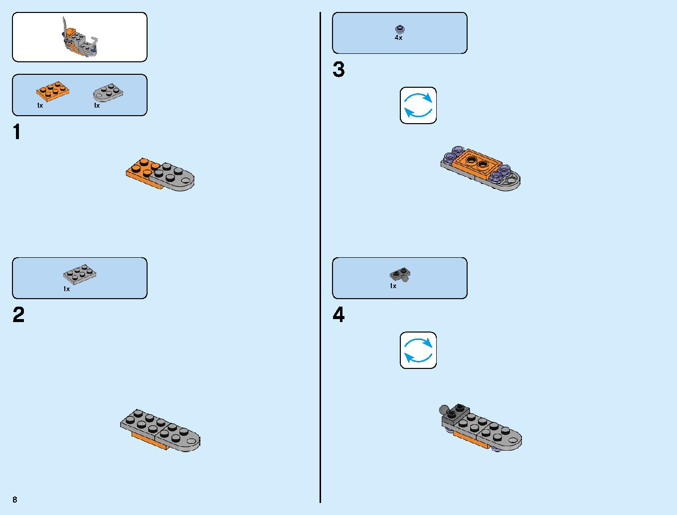 サノス アルティメット・バトル 76107 レゴの商品情報 レゴの説明書・組立方法 8 page