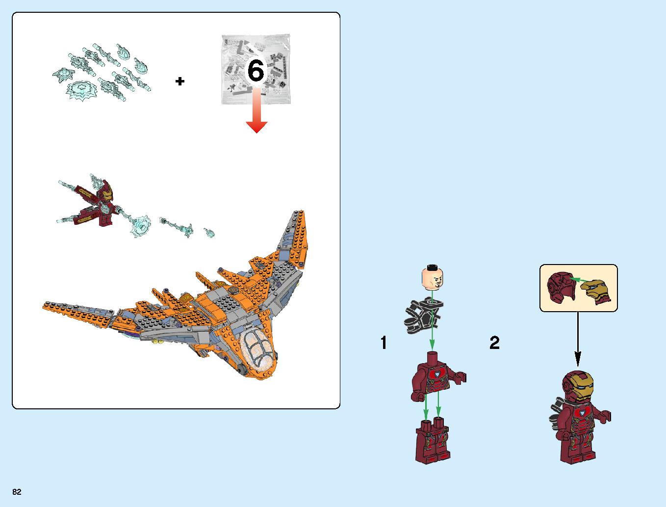 Thanos: Ultimate Battle 76107 LEGO information LEGO instructions 82 page