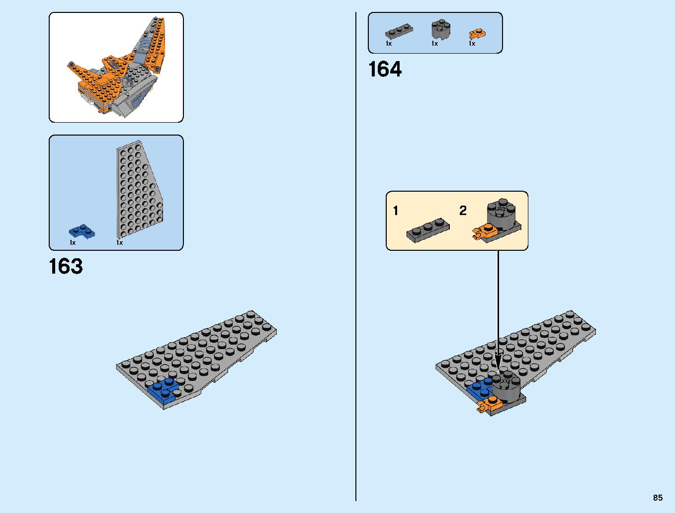 サノス アルティメット・バトル 76107 レゴの商品情報 レゴの説明書・組立方法 85 page