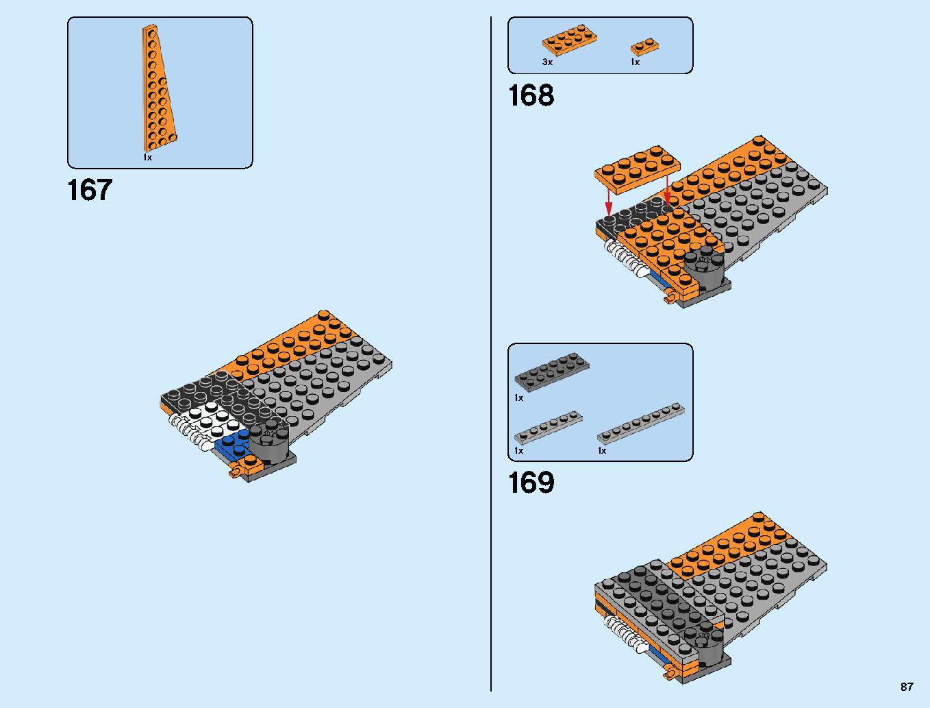 サノス アルティメット・バトル 76107 レゴの商品情報 レゴの説明書・組立方法 87 page