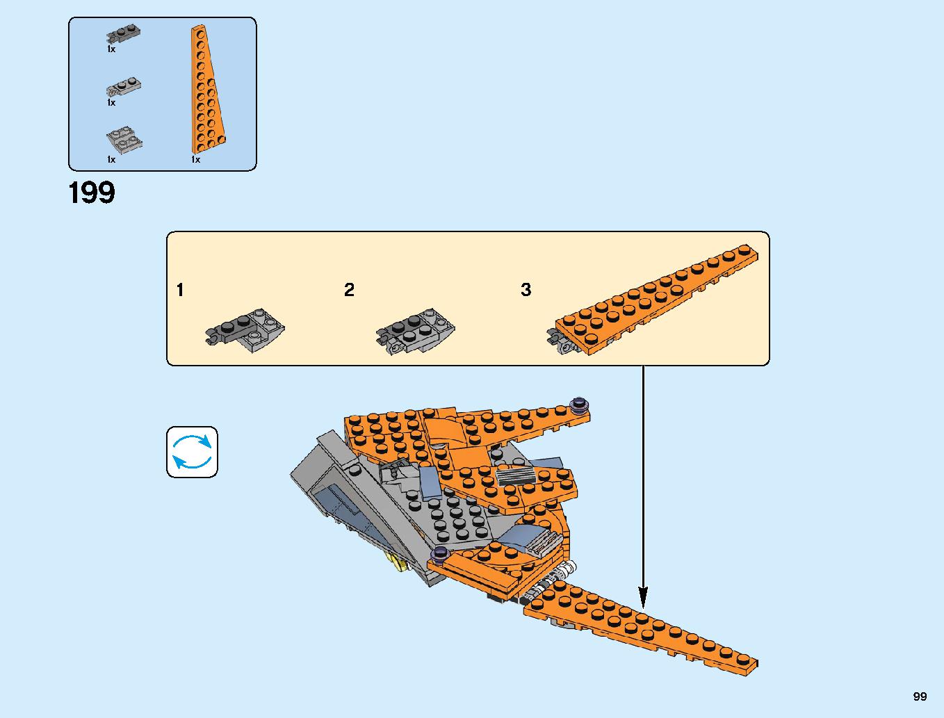 어벤져스 타노스: 최후의 전투 76107 레고 세트 제품정보 레고 조립설명서 99 page