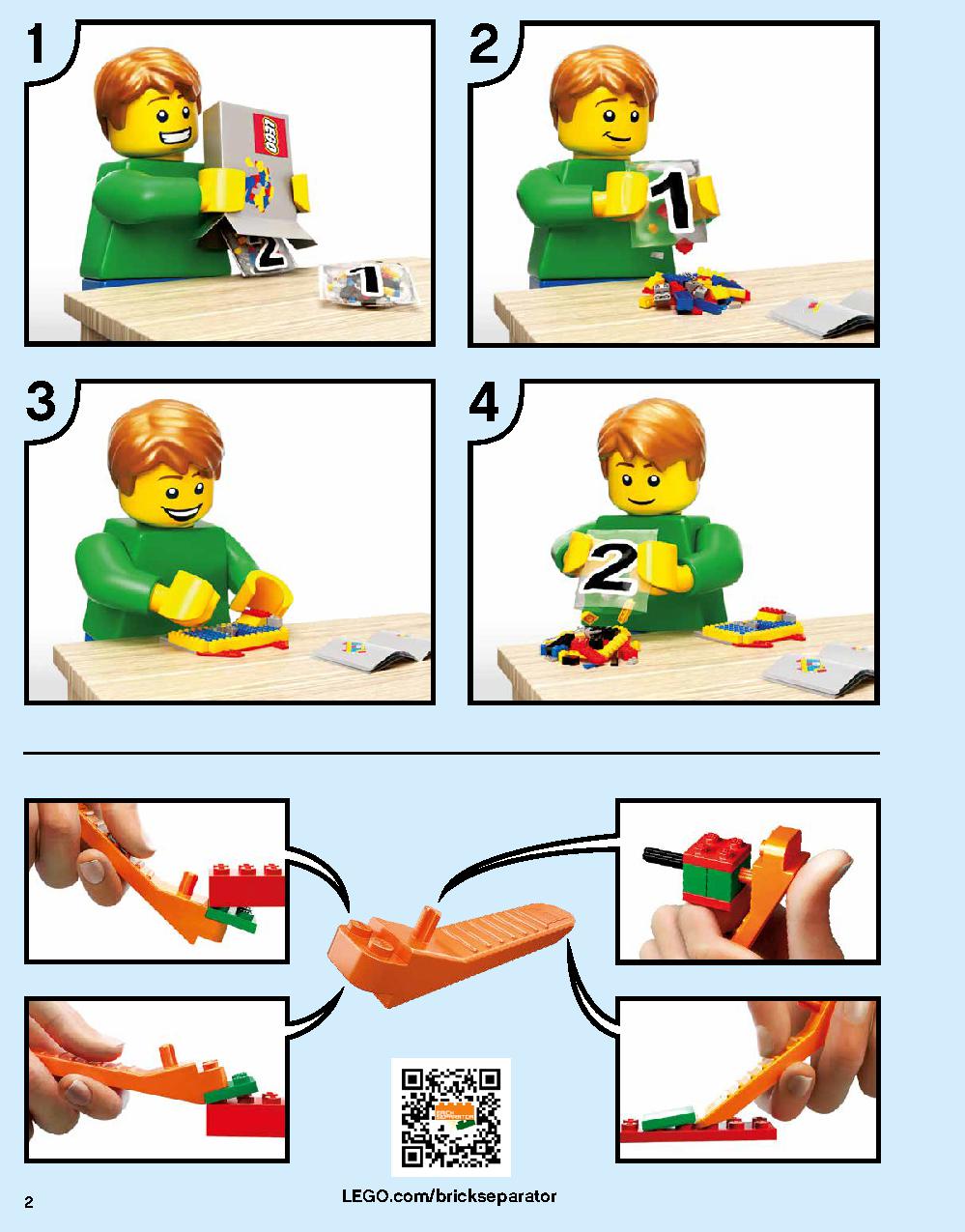 Sanctum Santorum Showdown 76108 LEGO information LEGO instructions 2 page