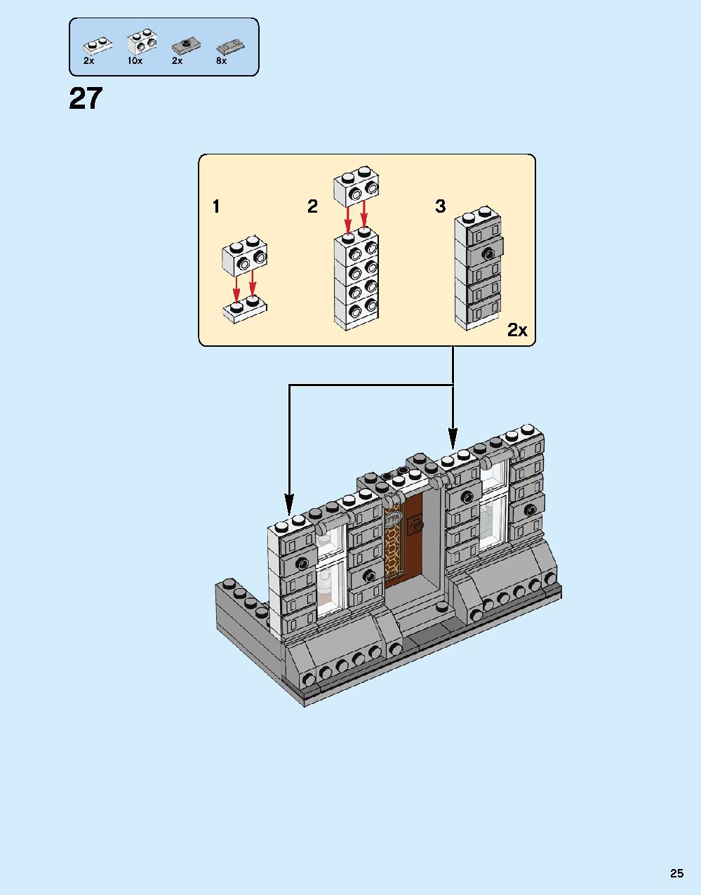 ドクター・ストレンジの神聖な館での戦い 76108 レゴの商品情報 レゴの説明書・組立方法 25 page