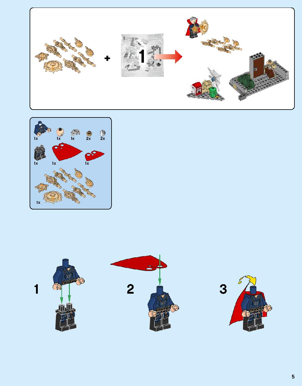 ドクター・ストレンジの神聖な館での戦い 76108 レゴの商品情報 レゴの説明書・組立方法 5 page
