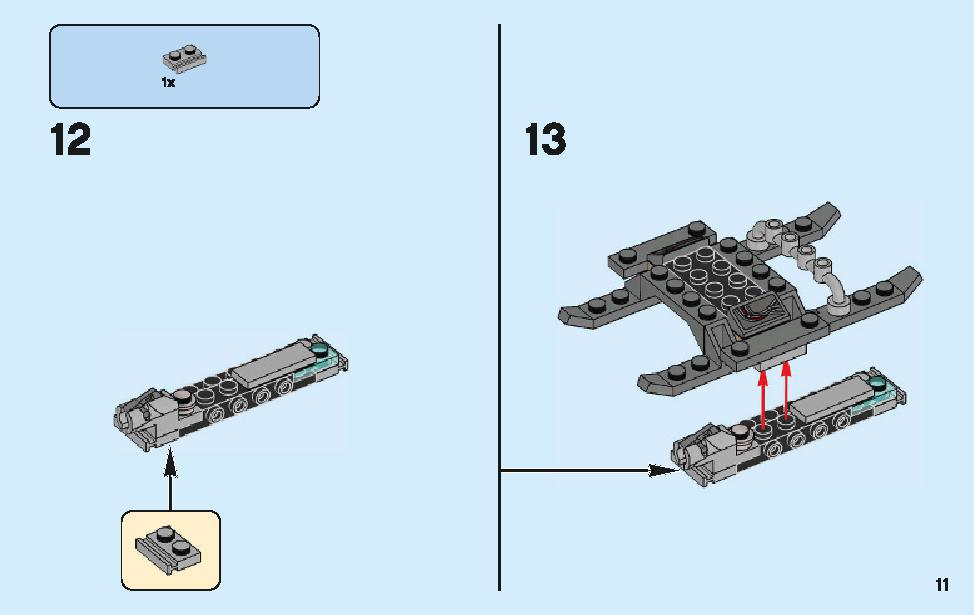アントマン：クアンタム・ビークルの攻撃 76109 レゴの商品情報 レゴの説明書・組立方法 11 page