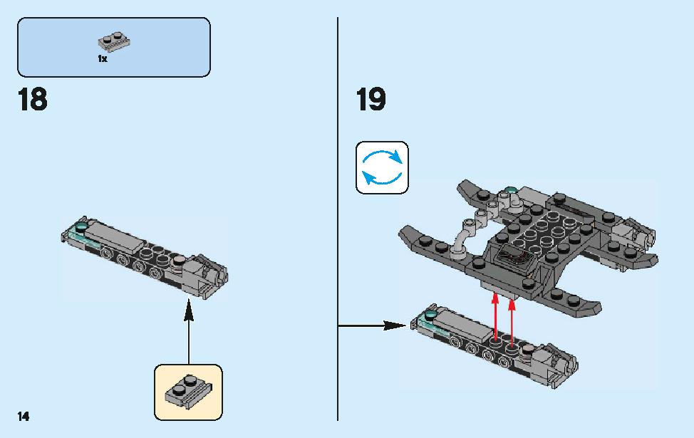 アントマン：クアンタム・ビークルの攻撃 76109 レゴの商品情報 レゴの説明書・組立方法 14 page