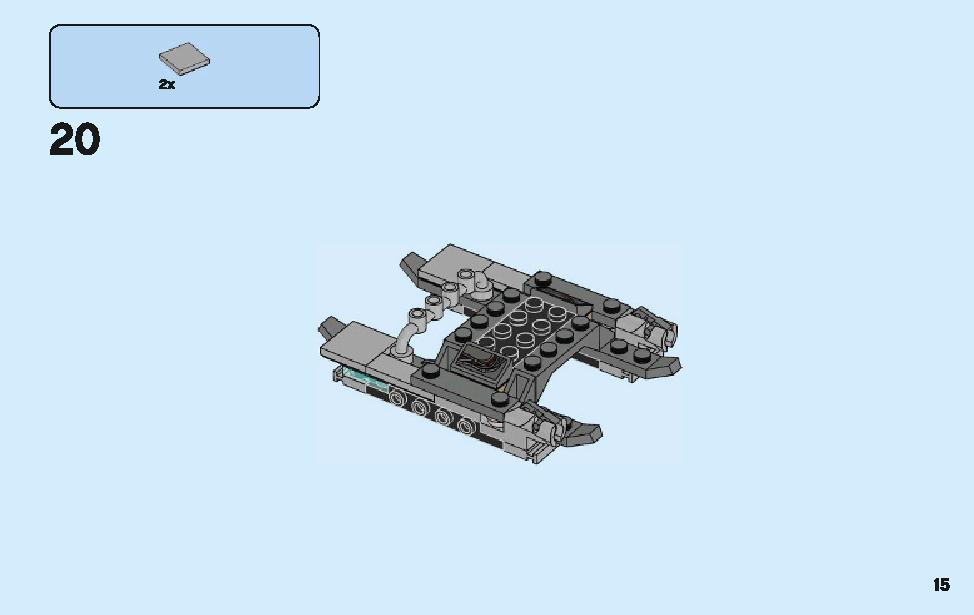 アントマン：クアンタム・ビークルの攻撃 76109 レゴの商品情報 レゴの説明書・組立方法 15 page