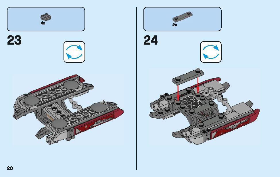アントマン：クアンタム・ビークルの攻撃 76109 レゴの商品情報 レゴの説明書・組立方法 20 page