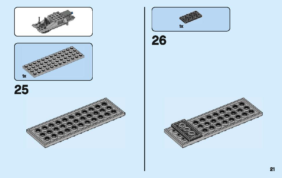 アントマン：クアンタム・ビークルの攻撃 76109 レゴの商品情報 レゴの説明書・組立方法 21 page