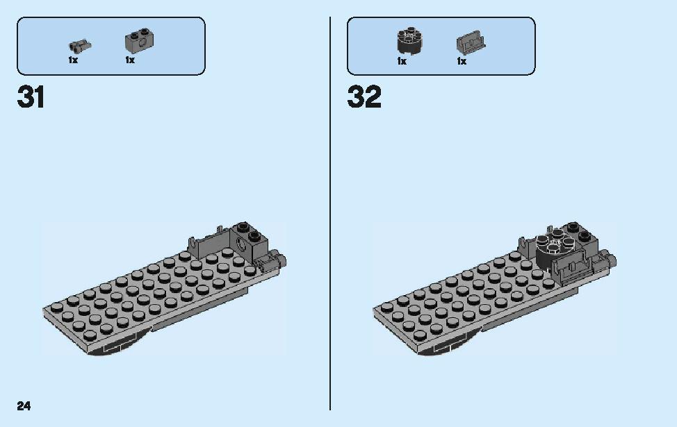アントマン：クアンタム・ビークルの攻撃 76109 レゴの商品情報 レゴの説明書・組立方法 24 page
