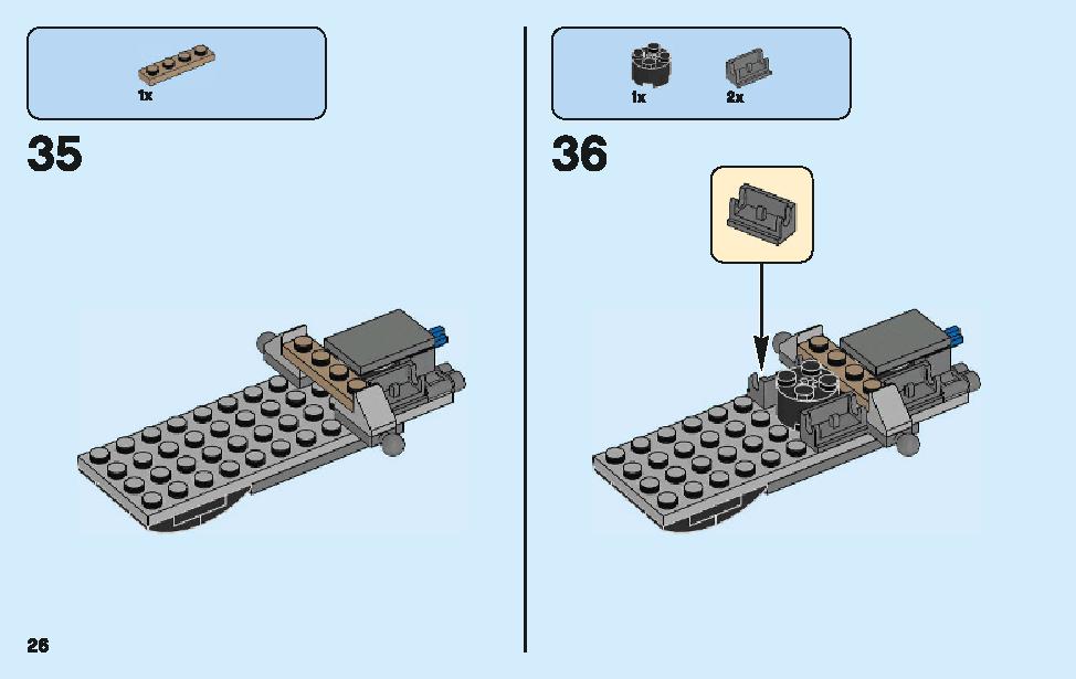 アントマン：クアンタム・ビークルの攻撃 76109 レゴの商品情報 レゴの説明書・組立方法 26 page