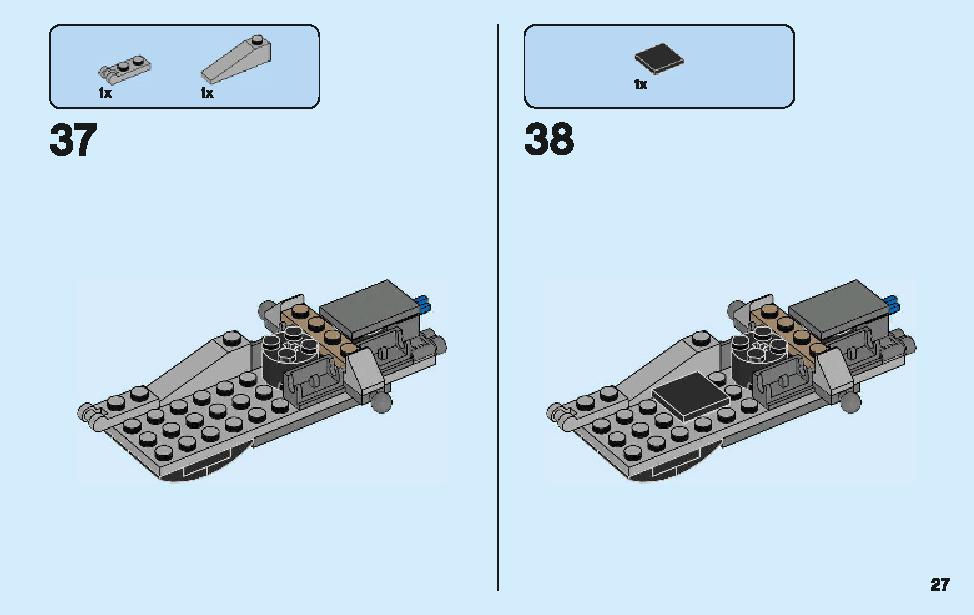 アントマン：クアンタム・ビークルの攻撃 76109 レゴの商品情報 レゴの説明書・組立方法 27 page