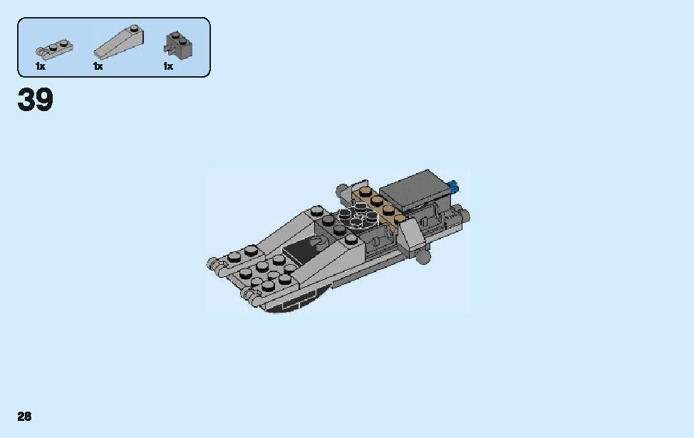 アントマン：クアンタム・ビークルの攻撃 76109 レゴの商品情報 レゴの説明書・組立方法 28 page