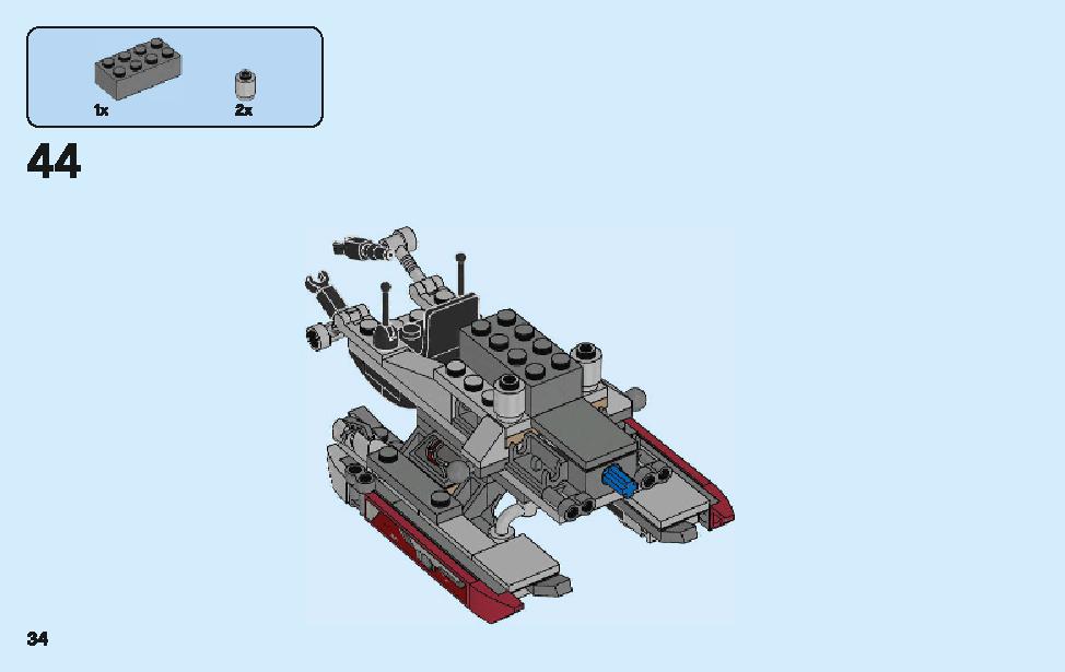 앤트맨 퀀텀 렐름 탐험가 76109 레고 세트 제품정보 레고 조립설명서 34 page