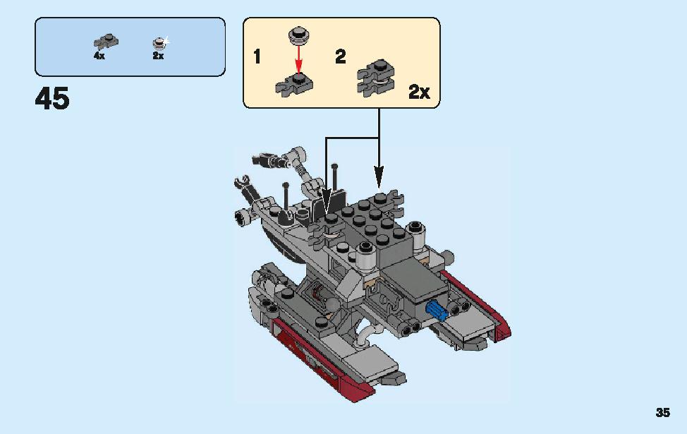 アントマン：クアンタム・ビークルの攻撃 76109 レゴの商品情報 レゴの説明書・組立方法 35 page