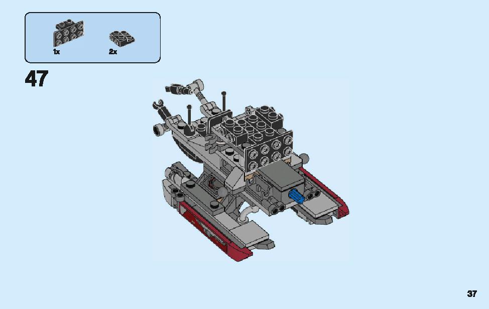 アントマン：クアンタム・ビークルの攻撃 76109 レゴの商品情報 レゴの説明書・組立方法 37 page