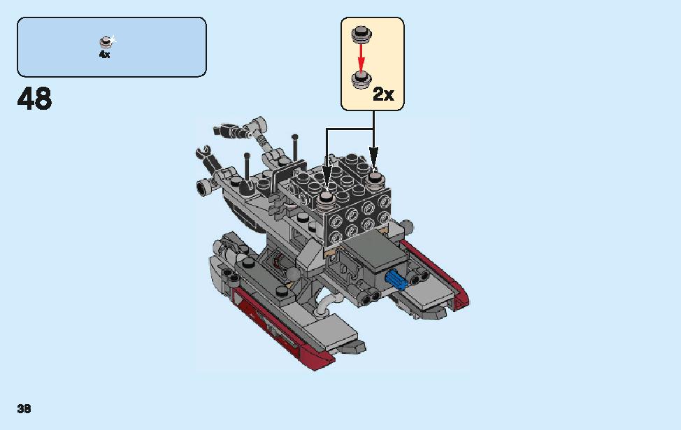 アントマン：クアンタム・ビークルの攻撃 76109 レゴの商品情報 レゴの説明書・組立方法 38 page