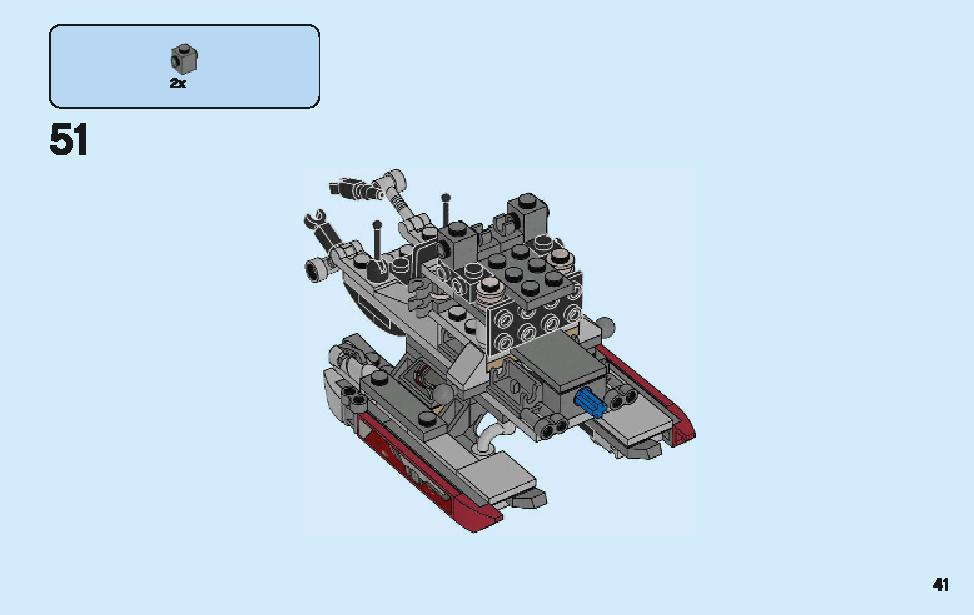 앤트맨 퀀텀 렐름 탐험가 76109 레고 세트 제품정보 레고 조립설명서 41 page