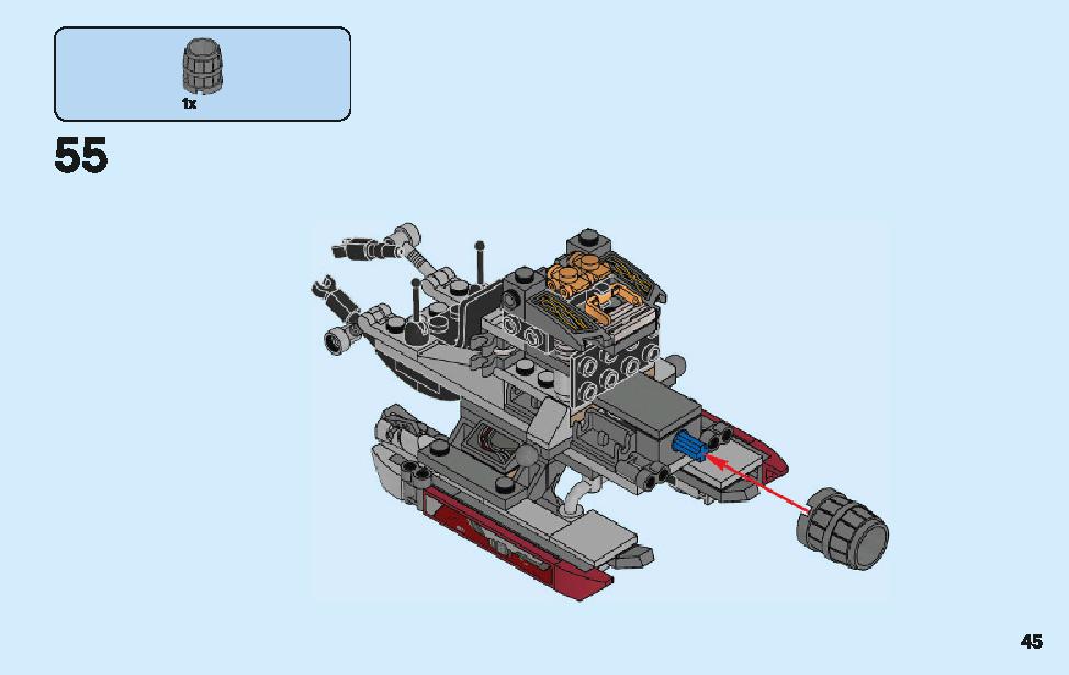 アントマン：クアンタム・ビークルの攻撃 76109 レゴの商品情報 レゴの説明書・組立方法 45 page