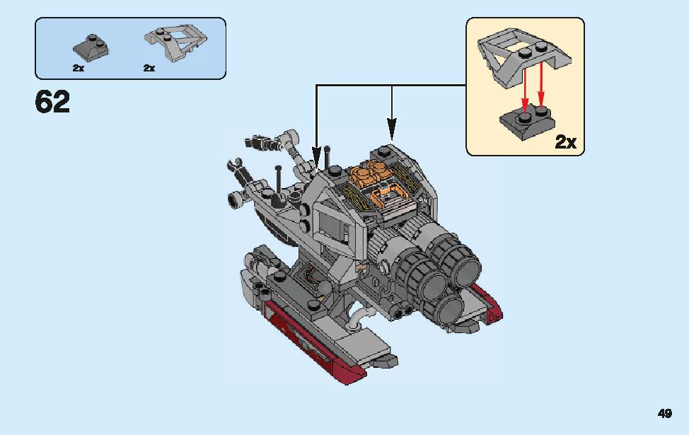 アントマン：クアンタム・ビークルの攻撃 76109 レゴの商品情報 レゴの説明書・組立方法 49 page