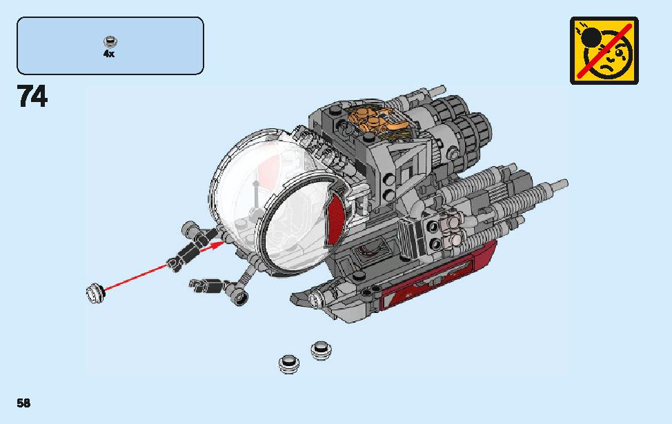 アントマン：クアンタム・ビークルの攻撃 76109 レゴの商品情報 レゴの説明書・組立方法 58 page