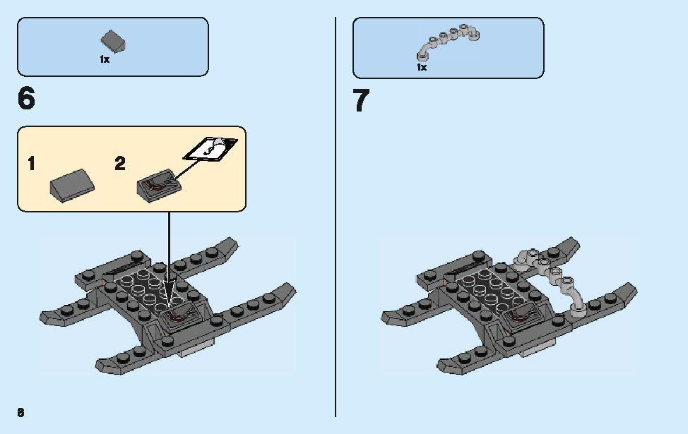 アントマン：クアンタム・ビークルの攻撃 76109 レゴの商品情報 レゴの説明書・組立方法 8 page