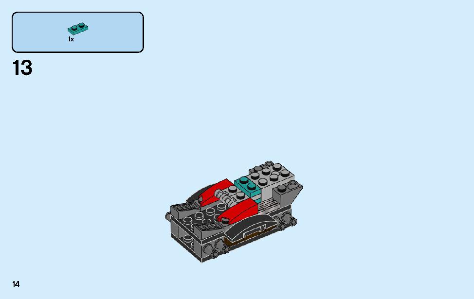スパイダーマンのバイクレスキュー 76113 レゴの商品情報 レゴの説明書・組立方法 14 page