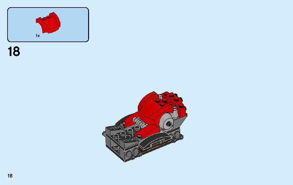 スパイダーマンのバイクレスキュー 76113 レゴの商品情報 レゴの説明書・組立方法 18 page