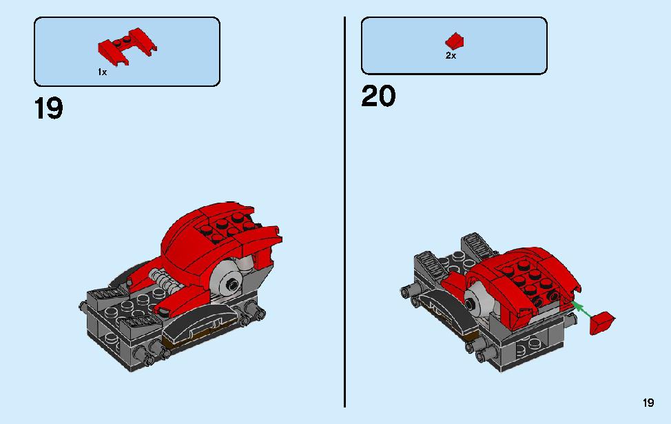 スパイダーマンのバイクレスキュー 76113 レゴの商品情報 レゴの説明書・組立方法 19 page