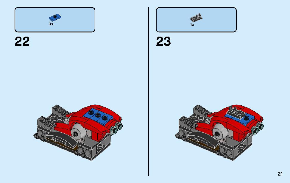 スパイダーマンのバイクレスキュー 76113 レゴの商品情報 レゴの説明書・組立方法 21 page