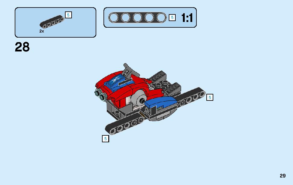 スパイダーマンのバイクレスキュー 76113 レゴの商品情報 レゴの説明書・組立方法 29 page