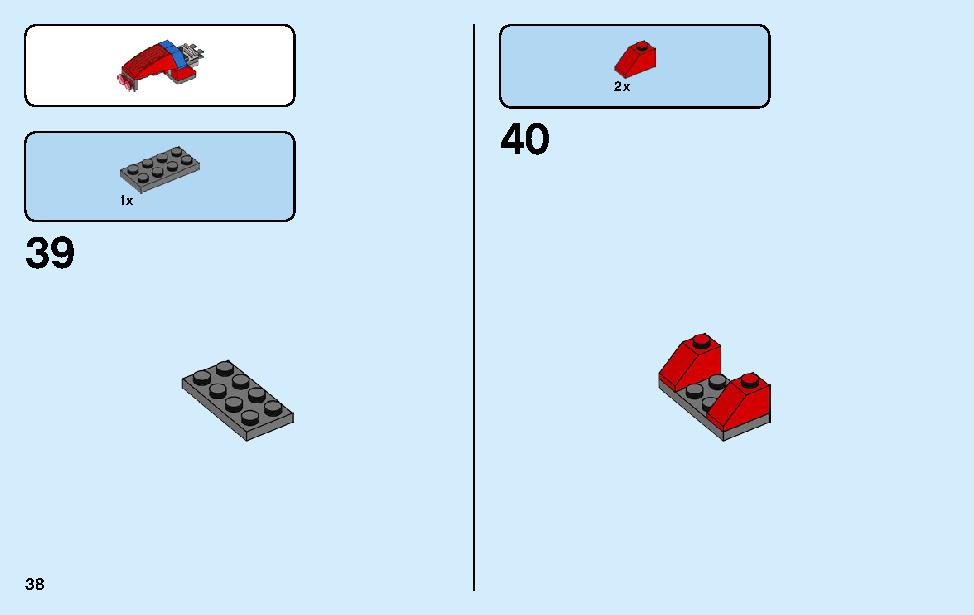 スパイダーマンのバイクレスキュー 76113 レゴの商品情報 レゴの説明書・組立方法 38 page