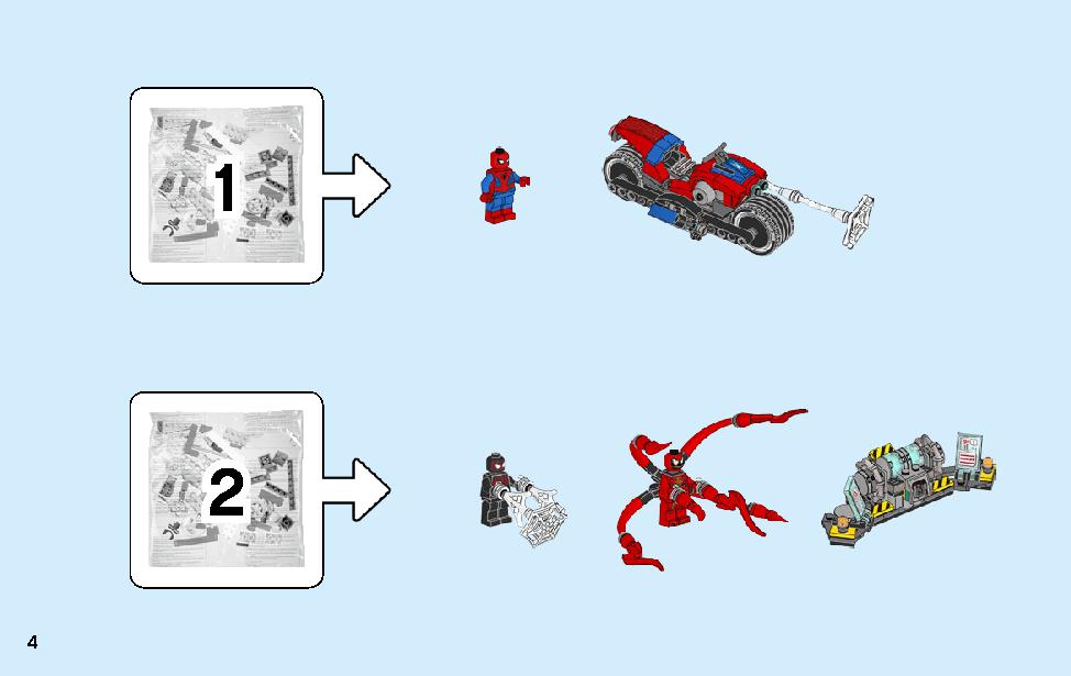 スパイダーマンのバイクレスキュー 76113 レゴの商品情報 レゴの説明書・組立方法 4 page