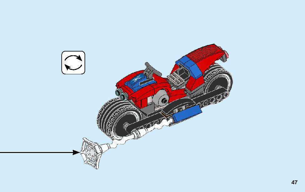 スパイダーマンのバイクレスキュー 76113 レゴの商品情報 レゴの説明書・組立方法 47 page