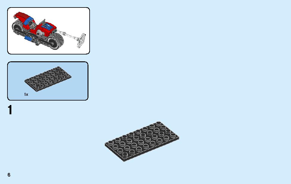 スパイダーマンのバイクレスキュー 76113 レゴの商品情報 レゴの説明書・組立方法 6 page