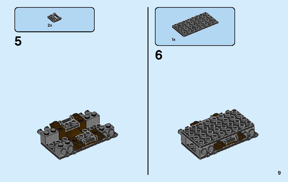 スパイダーマンのバイクレスキュー 76113 レゴの商品情報 レゴの説明書・組立方法 9 page