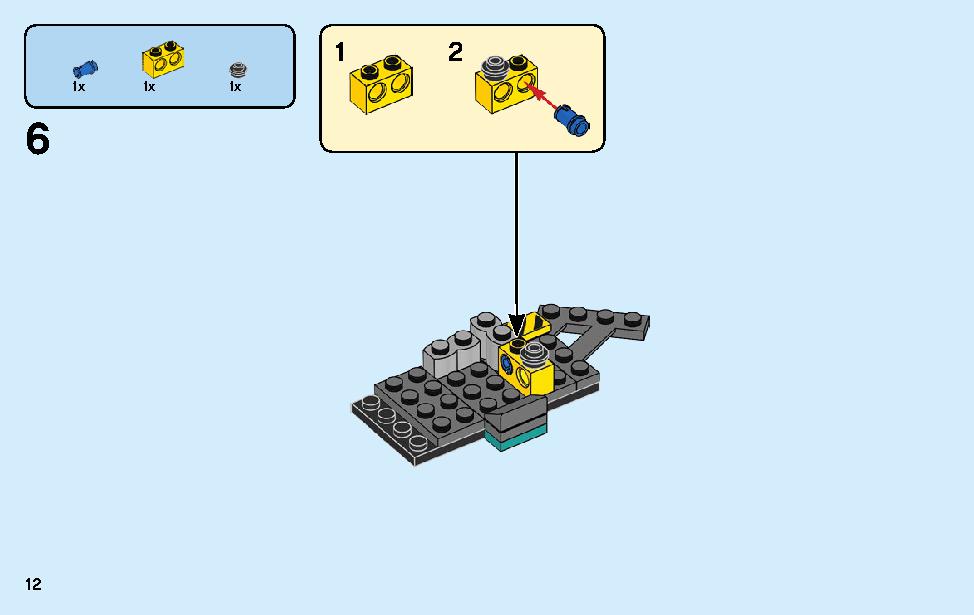 スパイダーマンのバイクレスキュー 76113 レゴの商品情報 レゴの説明書・組立方法 12 page