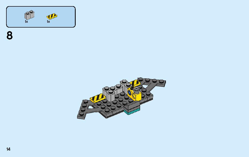 スパイダーマンのバイクレスキュー 76113 レゴの商品情報 レゴの説明書・組立方法 14 page
