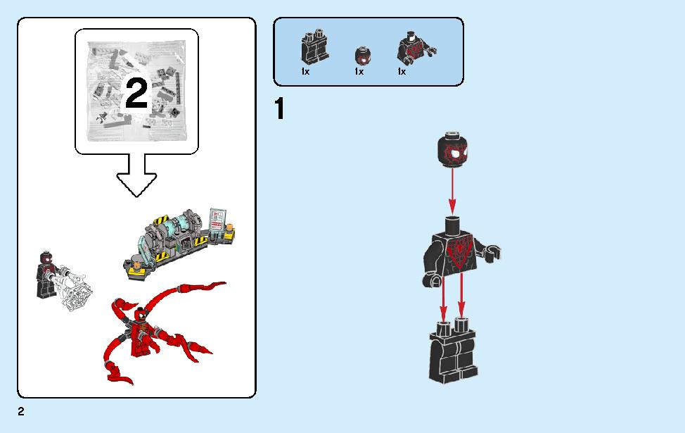 スパイダーマンのバイクレスキュー 76113 レゴの商品情報 レゴの説明書・組立方法 2 page